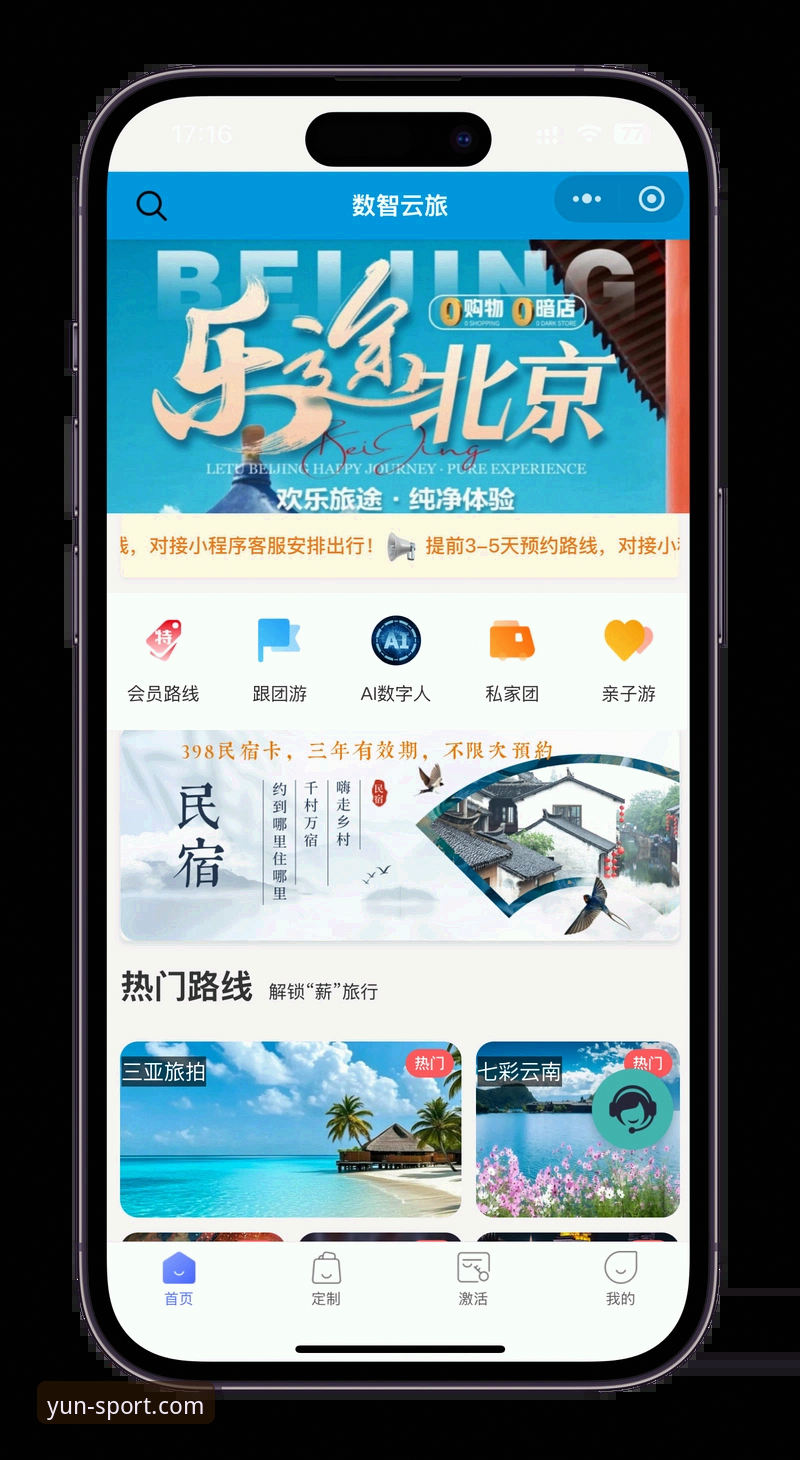 开云体育苹果版下载使用指南详解：从注册到畅玩的完整攻略