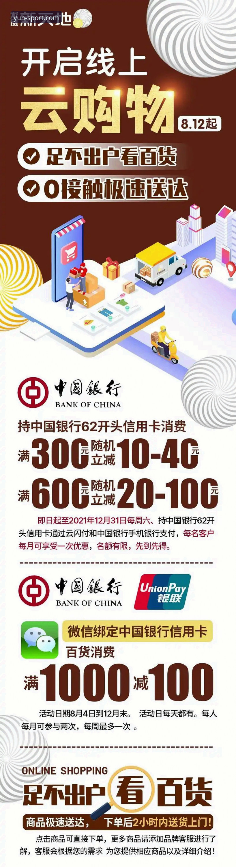 开云体育官方直营下载失败解决教程：从排查到安装的完整操作指南