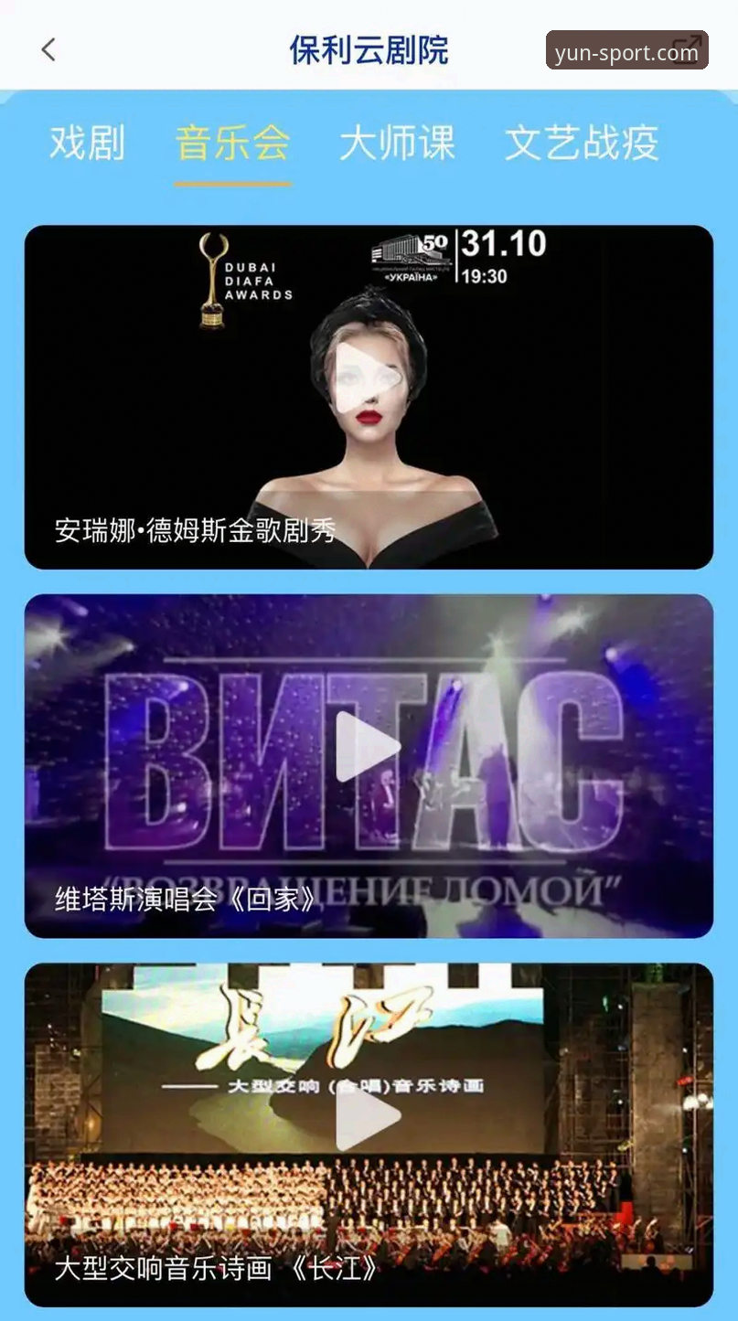 开云体育app注册实用指南：从下载到登录的必备知识